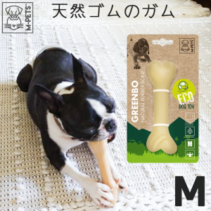  M-PETS GREENBO Mサイズ Petifam　犬 デンタルトイ 天然ゴム ラバートイ ECO 歯固め 硬め 丈夫 子犬 小型犬 中型犬 歯磨き 骨型 壊れに