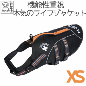 M-PETS ライフジャケット XSサイズ　犬 小型犬 ライフジャケット 防水 簡単サイズ調整 丈夫 浮力 水に浮く 防水 ウォータープルーフ加工 