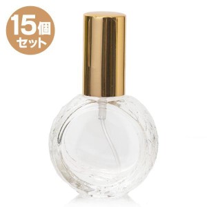 香水 瓶 9ml 容器【 15個セット】アルコール対応