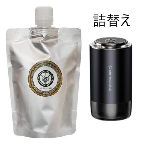 車・お部屋用 ディフューザー 詰替え50ml 【18種から選べる】