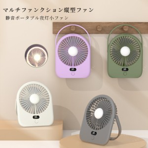 卓上扇風機 充電式 ミニ扇風機 扇風機 ハンディファン 薄型 オフィスファン 静音強風 おしゃれ 静音 コンパクト コードレス 省スペース 