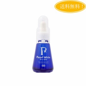 【正規品】薬用 パールホワイト プロ ex プラス パールホワイトプロ 1個 30ml  ホワイトニング歯磨き液 ホームホワイトニング 歯磨き粉 