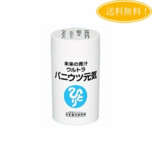 お得な２個セット!!!! 銀座まるかん 青汁酢 白光の戦士カードつき