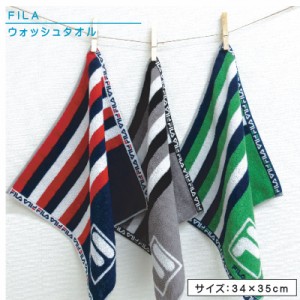 メール便OK フィラ FILA ウォッシュタオル 34×35cm 綿100％ 両面パイル ジャガードタオル 抗菌防臭加工 スクラム 手拭き 汗拭きタオル 