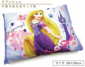 送料無料 ディズニー ラプンツェル ジュニア枕 28×39cm ウォッシャブル 洗える 清潔 まくら シャイニーフラワー キャラクター キッズま