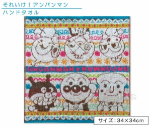 メール便OK アンパンマン ハンドタオル 34×34cm 綿100％ ジャガードタオル しましまらんど キャラクター バイキンマン ドキンちゃん し