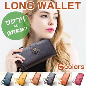 長財布 レディース ラウンドファスナー 財布 レディース メンズ ウォレット 本革 おしゃれ かわいい レザー 大容量 カード入れ 小銭収納 