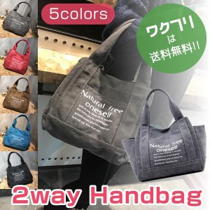 エコバッグ トートバッグ 2way リュック ハンドバッグ 大きめ レディース メンズ ショルダー 肩掛け 軽量 大容量 2way おしゃれ かわいい