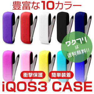 アイコス カバー アイコス カバーケース アイコス3 デュオ ケース iQOS3 DUO 3duo ホルダー 保護ケース マルチカバー ソフトケース カバ