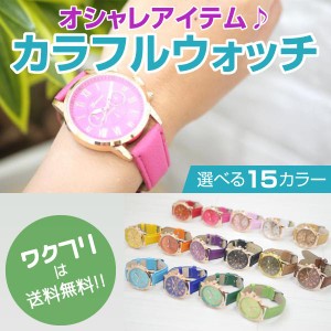腕時計 レディース かわいい 可愛い おしゃれ オシャレ アナログ 女の子 子供 メンズ 時計 キッズ レザー バンド 安い カジュアル シンプ
