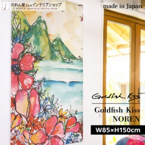 ハワイアン雑貨 のれん ハワイアン カーテン 85cm幅 150cm丈 GoldfishKiss A frame in some blooms 西海岸 水彩画 サーフィン マルチカラ