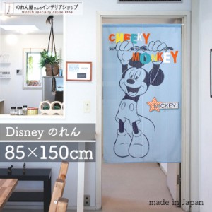 ディズニー グッズ 暖簾 のれん おしゃれ  カーテン 85cm幅 150cm丈 ミッキー Hanging Mickey ミッキーマウス レース 転写 水色【受注生