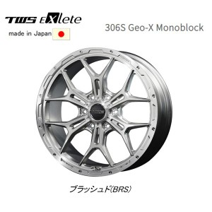 TWS Exlete 306S Geo-X Monoblock ランクル300 LX600 8.5J-20 +50 6H139.7 ブラッシュド 日本製 鍛造ホイール お得な４本SET 送料無料