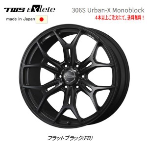 TWS Exlete 306S Urban-X Monoblock ランクル300 LX600 9.5J-22 +50 6H139.7 フラットブラック 日本製 鍛造ホイール ４本以上ご注文にて