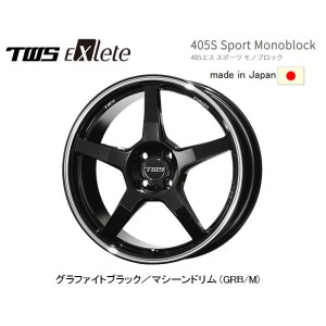 TWS Exlete 405S スポーツ モノブロック Import Car ABARTH 595 MITO 7.0J-17 +33 4H98 グラファイトブラック/マシーンドリム お得な４本