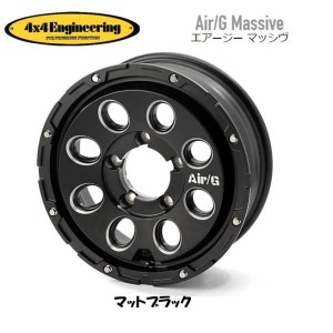 4X4 エンジニアリング Air/G Massive エアージー マッシヴ ジムニー 5.5J-16 +22 5H139.7 マットブラック お得な４本SET 送料無料