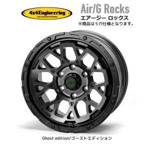 4X4 エンジニアリング Air/G Rocks エアージー ロックス Ghost edition 50系 RAV4 7.0J-16 +35 5H114.3 ブラッククリア お得な４本SET 送