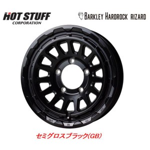 ホットスタッフ バークレイ HARDROCK RIZARD ハードロック リザード ジムニー 5.5J-16 +20 5H139.7 セミグロスブラック お得な４本SET 送