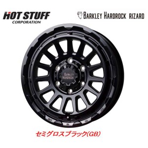 ホットスタッフ バークレイ HARDROCK RIZARD ハードロック リザード NV350 キャラバン 6.5J-16 +48 6H139.7 セミグロスブラック お得な４