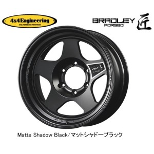 4X4エンジニアリング ブラッドレー フォージド 匠 ランクル 70 プラド ワイド 8.5J-16 -30 6H139.7 マットシャドーブラック 日本製 鍛造 