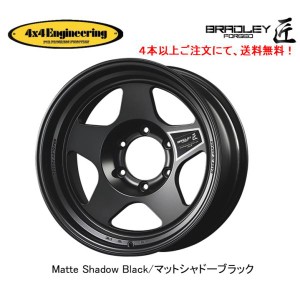 4X4エンジニアリング ブラッドレー フォージド 匠 ランクル 70 ワイド 8.5J-16 -30 6H139.7 マットシャドーブラック 日本製 鍛造４本以上