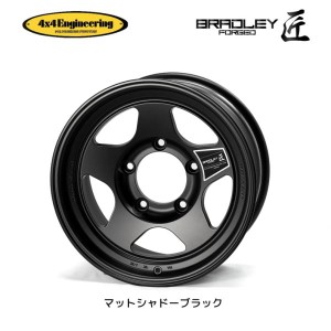 4X4エンジニアリング ブラッドレー フォージド 匠 ランクル 200 / 100 8.5J-18 +50 5H150 マットシャドーブラック 日本製 鍛造 お得な４