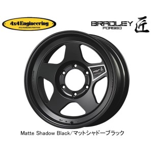 4X4エンジニアリング ブラッドレー フォージド 匠 ランクル 80 ワイド 8.0J-17 -15 6H139.7 マットシャドーブラック 日本製 鍛造 お得な