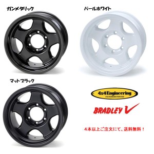 4X4エンジニアリング ブラッドレー V ランクル 60/70 ワイド 70 プラド ワイド 8.5J-16 -30 6H139.7 選べるホイールカラー ４本以上ご注