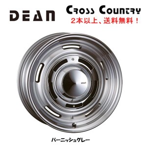 CRIMSON DEAN CROSS COUNTRY クロスカントリー ランクル70ナローボディ 6.5J-16 -5 6H139.7 バーニッシュグレイ １本価格 ２本以上ご注文