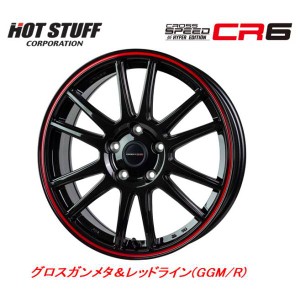 ホットスタッフ CROSS SPEED クロススピード ハイパーエディション CR6 7.5J-18 +45 5H100 グロスガンメタ&レッドライン お得な４本セッ