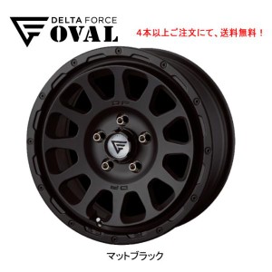 DELTA FORCE OVAL デルタフォース オーバル デリカD5 M/C後 7.0J-16 +35 5H114.3 マットブラック 1本価格 ４本以上ご注文にて送料無料