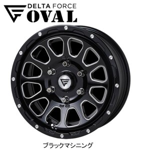 DELTA FORCE OVAL デルタフォース オーバル 200系 ハイエース 7.0J-16 +38 6H139.7 ブラックマシニング ４本セット 送料無料