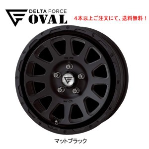 DELTA FORCE OVAL デルタフォース オーバル 50系 RAV4 7.0J-17 +32 5H114.3 マットブラック 1本価格 ４本以上ご注文にて送料無料