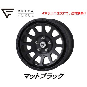 DELTA FORCE OVAL デルタフォース オーバル JLラングラー JKラングラー 8.0J-17 +40 5H127 マットブラック 1本価格 ４本以上ご注文にて送