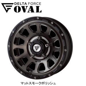 DELTA FORCE OVAL デルタフォース オーバル ジムニー シエラ 6.0J-16 -5 5H139.7 マットスモークポリッシュ ４本セット 送料無料