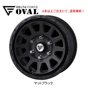 DELTA FORCE OVAL デルタフォース オーバル 200系 ハイエース 7.0J-16 +38 6H139.7 マットブラック 1本価格 ４本以上ご注文にて送料無料