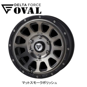 DELTA FORCE OVAL デルタフォース オーバル 200系 ハイエース 7.0J-16 +38 6H139.7 マットスモークポリッシュ ４本セット 送料無料