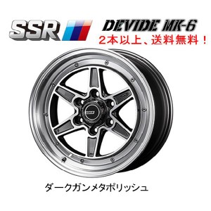 SSR DEVIDE MK-6 ディバイド マークシックス 200系 ハイエース 8.0J-18 +38 6H139.7 ダークガンメタルポリッシュ 1本価格 2本以上ご注文