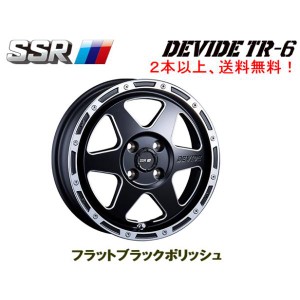 SSR DEVIDE TR-6 ディバイド TR6 軽自動車 4.5J-14 +43 4H100 フラットブラックポリッシュ サイドミーリング 1本価格 2本以上ご注文にて