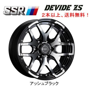 SSR DEVIDE ZS エスエスアール ディバイド ゼットエス 150 プラド 8.5J-20 +22 6H139.7 アッシュブラック 1本価格 2本以上ご注文にて送料