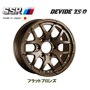SSR DEVIDE ZS-D エスエスアール ディバイド ゼットエスディー 150系 プラド 8.0J-18 +20 6H139.7 フラットブロンズ お得な４本セット 送
