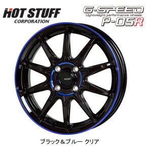 HOT STUFF G SPEED P-05R ホットスタッフ ジースピード P05R 軽自動車 4.5J-15 +45 4H100 ブラック&ブルークリア お得な４本セット 送料