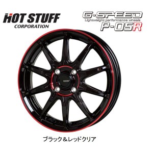 HOT STUFF G SPEED P-05R ホットスタッフ ジースピード P05R 軽自動車 4.5J-14 +45 4H100 ブラック&レッドクリア お得な４本セット 送料