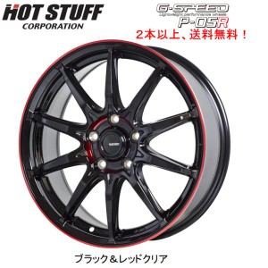 HOT STUFF G SPEED P-05R ホットスタッフ ジースピード P05R 6.5J-16 +48 5H100 ブラック&レッドクリア １本価格 ２本以上ご注文にて送料