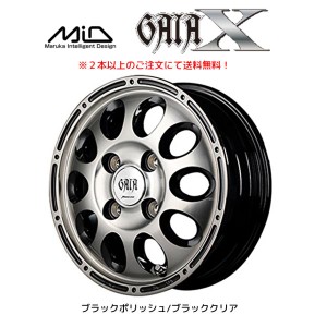 マルカサービス MiD GAIA X ガイヤクロス 軽トラック 軽バン 4.0J-12 +42 4H100 ブラックポリッシュ/ブラッククリア ２本以上ご注文にて