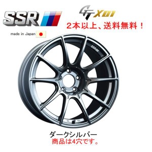 SSR GTX01 エスエスアール ジーティーエックスゼロワン 6.5J-16 +42/+48 4H100 ダークシルバー 1本価格 2本以上ご注文にて送料無料