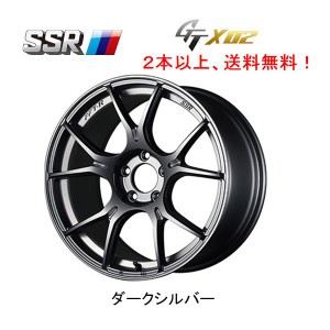 SSR GTX02 エスエスアール ジーティーエックスゼロツー 7.5J-18 +48 5H100 ダークシルバー 1本価格 2本以上ご注文にて送料無料