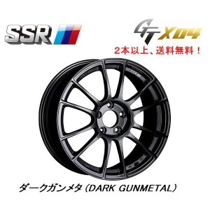 SSR GTX04 エスエスアール ジーティーエックスゼロフォー 8.5J-17 +45 5H114.3 ダークガンメタ 1本価格 2本以上ご注文にて送料無料