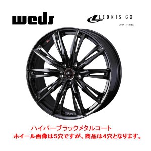 WEDS LEONIS GX ウェッズ レオニス ジーエックス 軽自動車 4.5J-15 +45 4H100 ハイパーブラックメタルコート お得な４本SET 送料無料