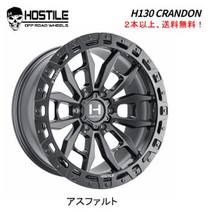 TRISTAR MKW HOSTILE H130 CRANDON トライスター ホスタイル H130クランドン 9.0J-17 ±0 6H139.7 アスファルト １本価格 ２本以上ご注文